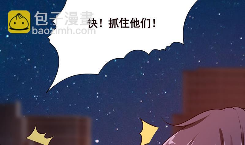 第108话 复仇征程(1/2)-第108话