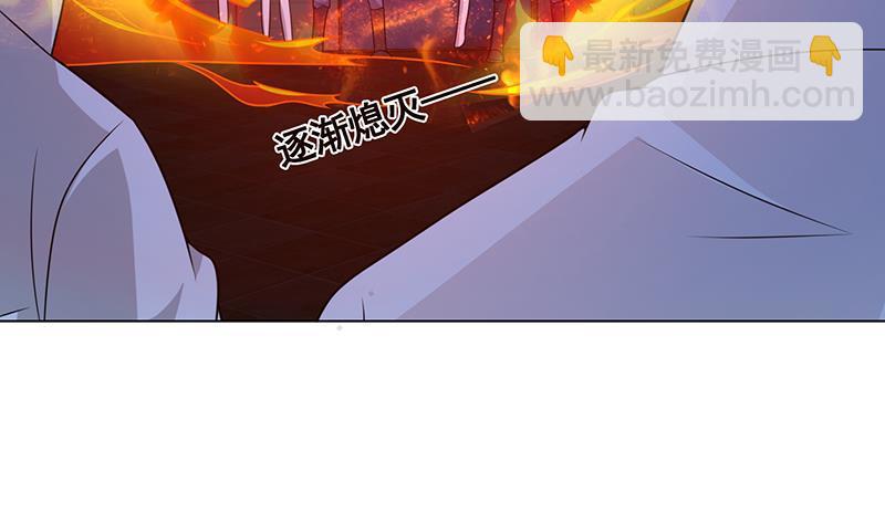 第108话 复仇征程(1/2)-第108话