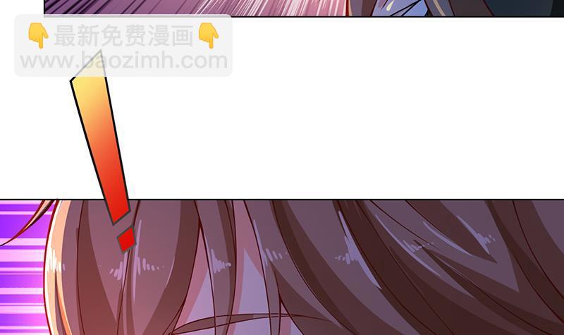 第108话 复仇征程(1/2)-第108话