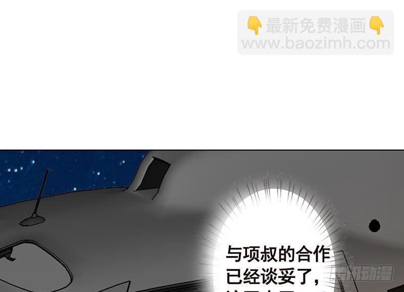 第108话 复仇征程(1/2)-第108话