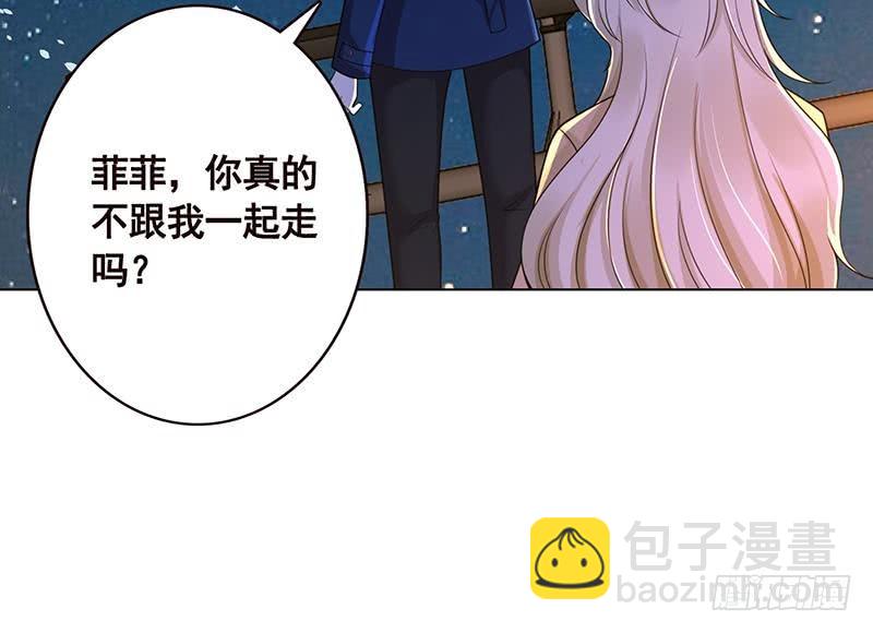 第108话 复仇征程(1/2)-第108话