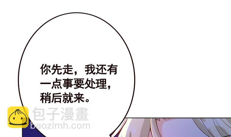 第108话 复仇征程(1/2)-第108话