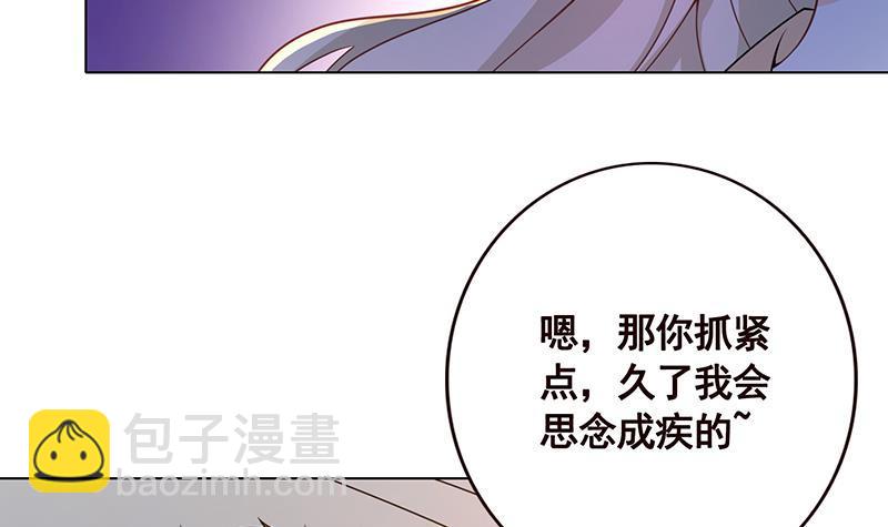 第108话 复仇征程(1/2)-第108话