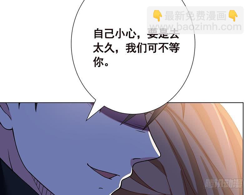 第108话 复仇征程(1/2)-第108话