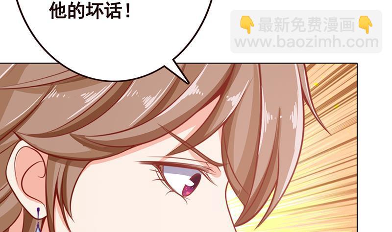 第110话 玩懵孔菲菲-第110话