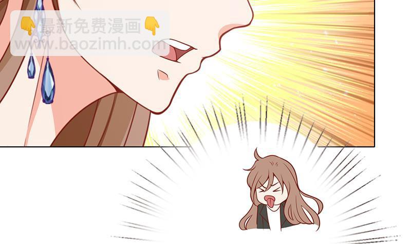 第110话 玩懵孔菲菲-第110话