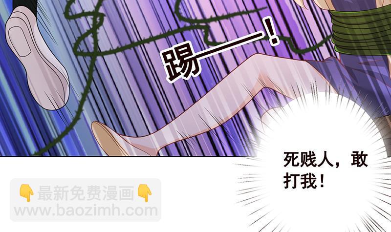 第110话 玩懵孔菲菲-第110话