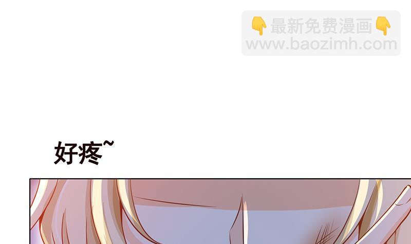 第110话 玩懵孔菲菲-第110话