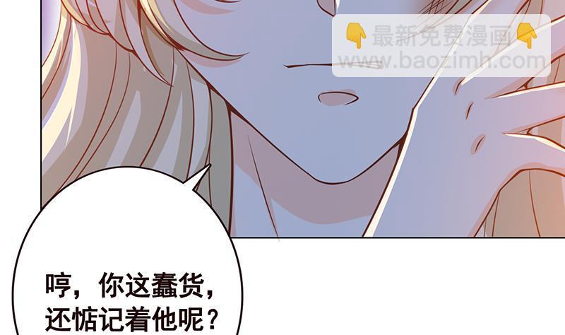 第110话 玩懵孔菲菲-第110话