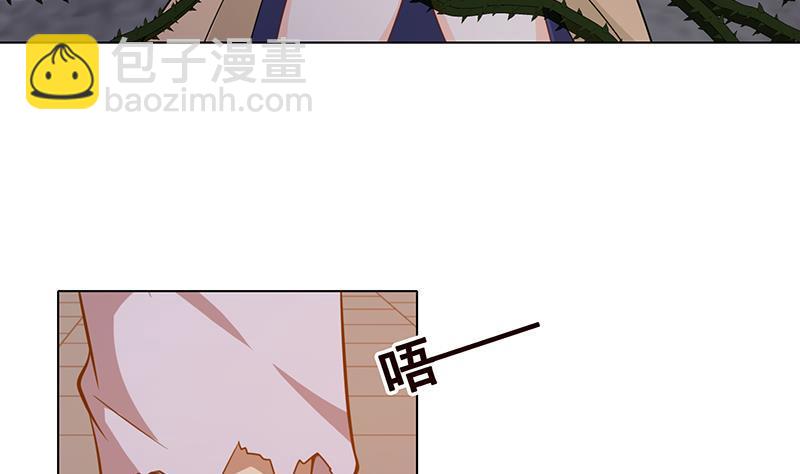 第110话 玩懵孔菲菲-第110话