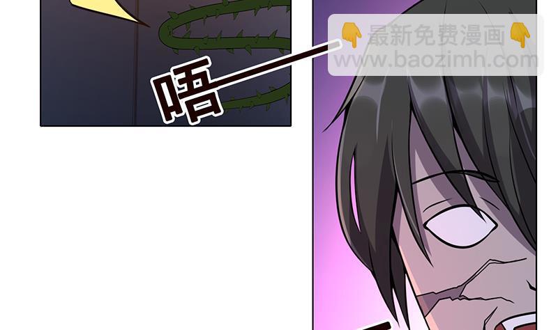 第110话 玩懵孔菲菲-第110话