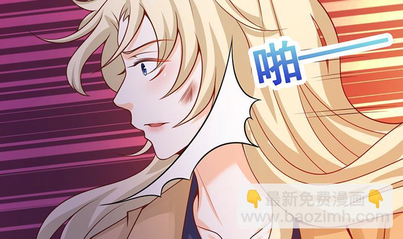 第110话 玩懵孔菲菲-第110话