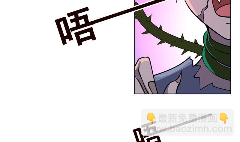 第110话 玩懵孔菲菲-第110话