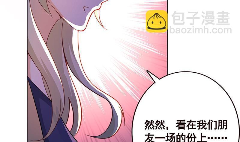 第110话 玩懵孔菲菲-第110话