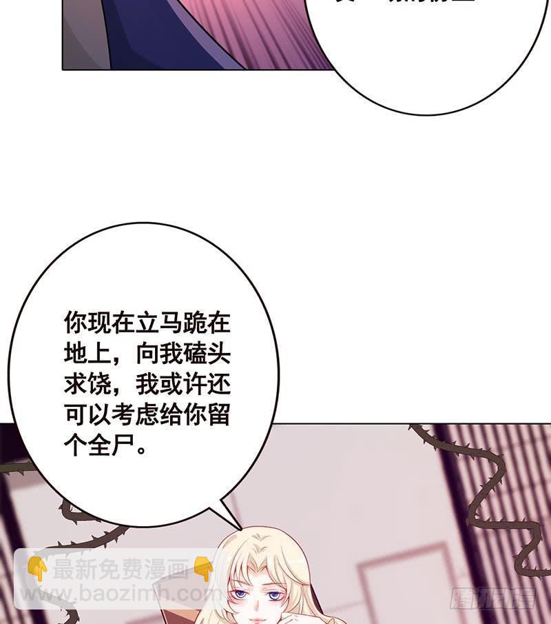 第110话 玩懵孔菲菲-第110话
