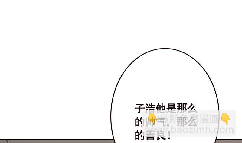 第110话 玩懵孔菲菲-第110话