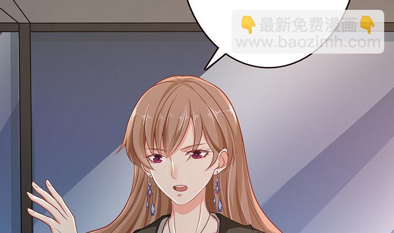 第110话 玩懵孔菲菲-第110话