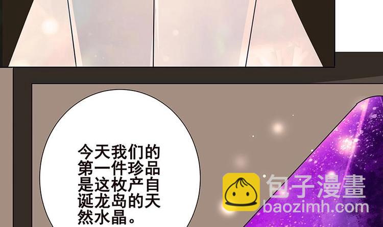 第12话 广寒双月图(1/2)-第12话
