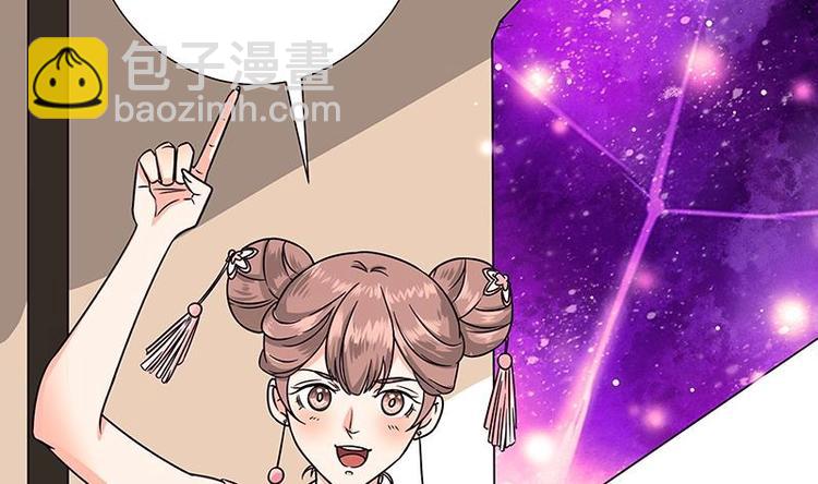 第12话 广寒双月图(1/2)-第12话