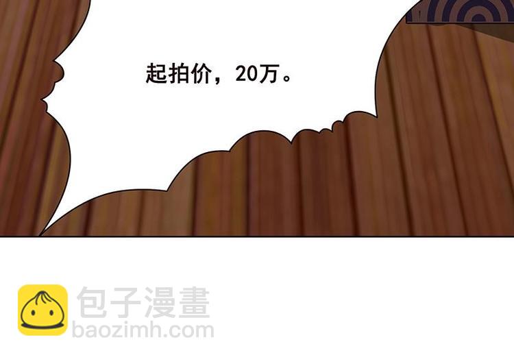 第12话 广寒双月图(1/2)-第12话