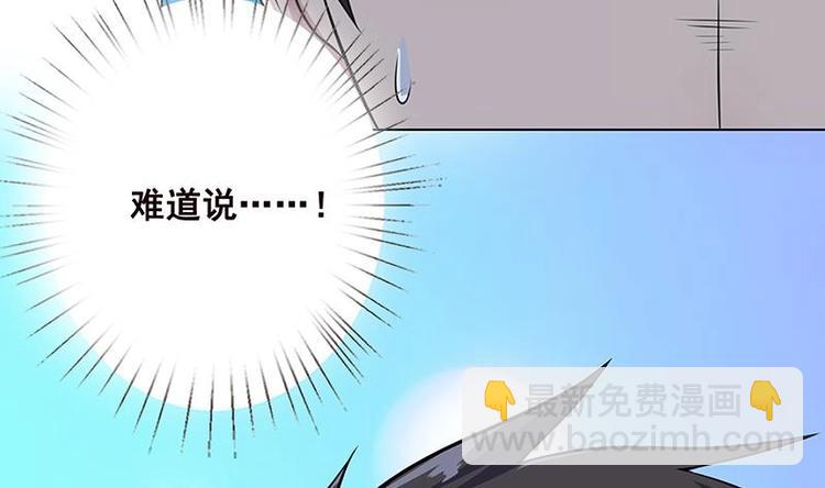 第12话 广寒双月图(1/2)-第12话