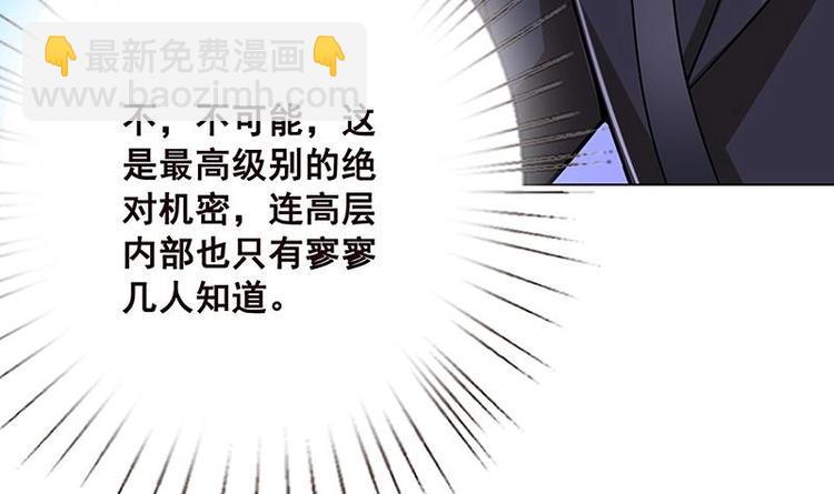 第12话 广寒双月图(1/2)-第12话