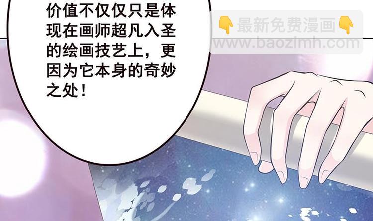 第12话 广寒双月图(1/2)-第12话