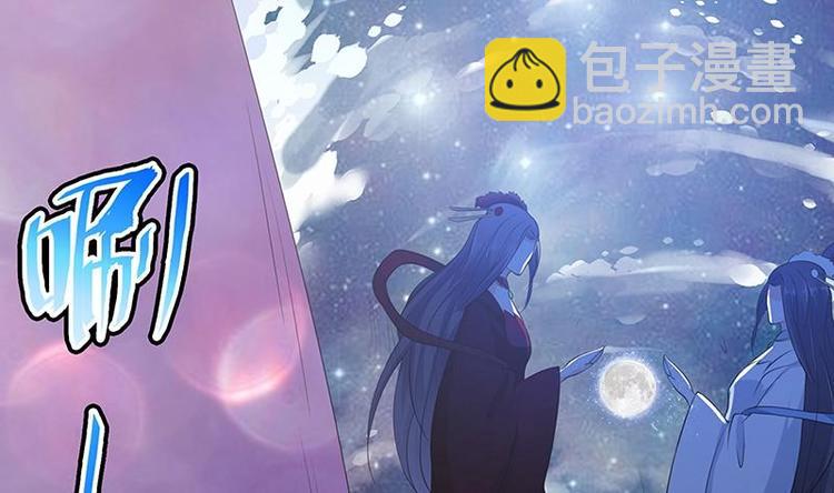 第12话 广寒双月图(1/2)-第12话