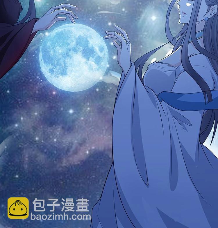 第12话 广寒双月图(1/2)-第12话