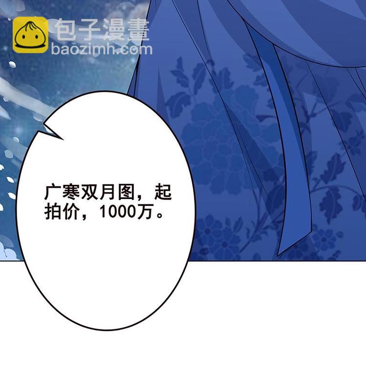 第12话 广寒双月图(1/2)-第12话