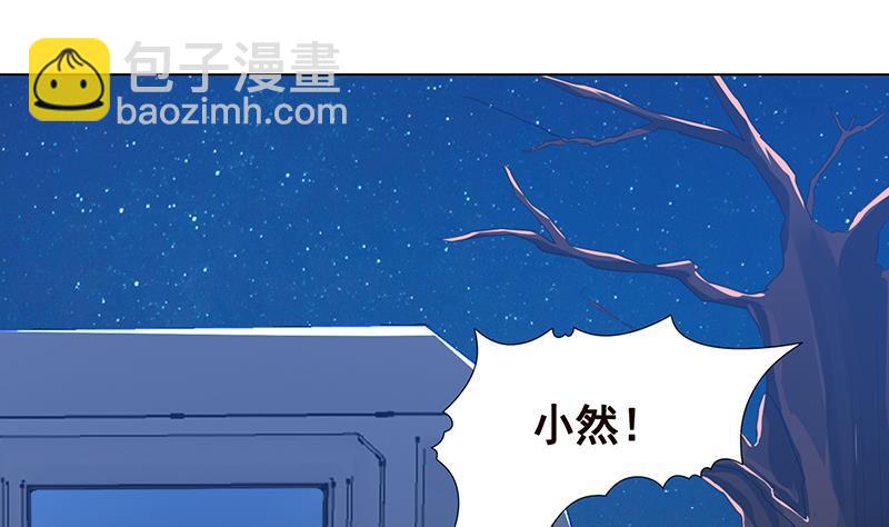 第112话 得我者得天下(1/2)-第112话