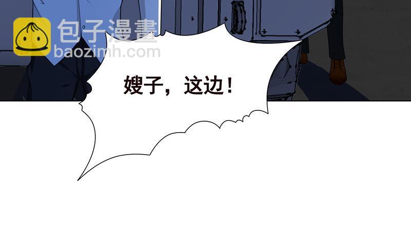 第112话 得我者得天下(1/2)-第112话