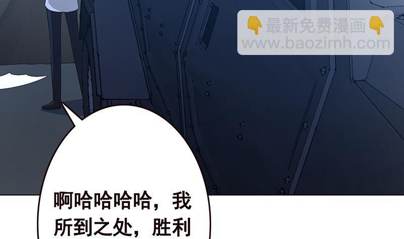 第112话 得我者得天下(1/2)-第112话