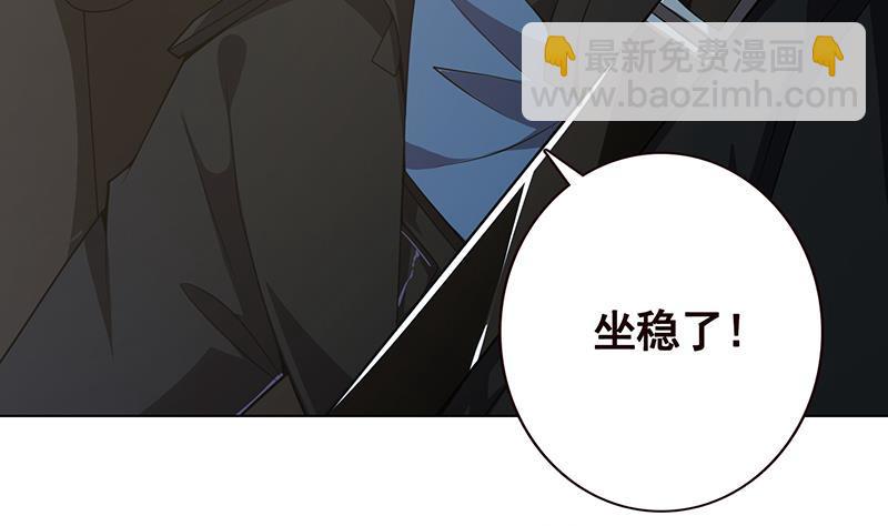 第112话 得我者得天下(1/2)-第112话