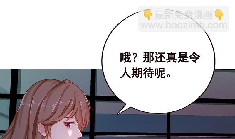 第112话 得我者得天下(1/2)-第112话