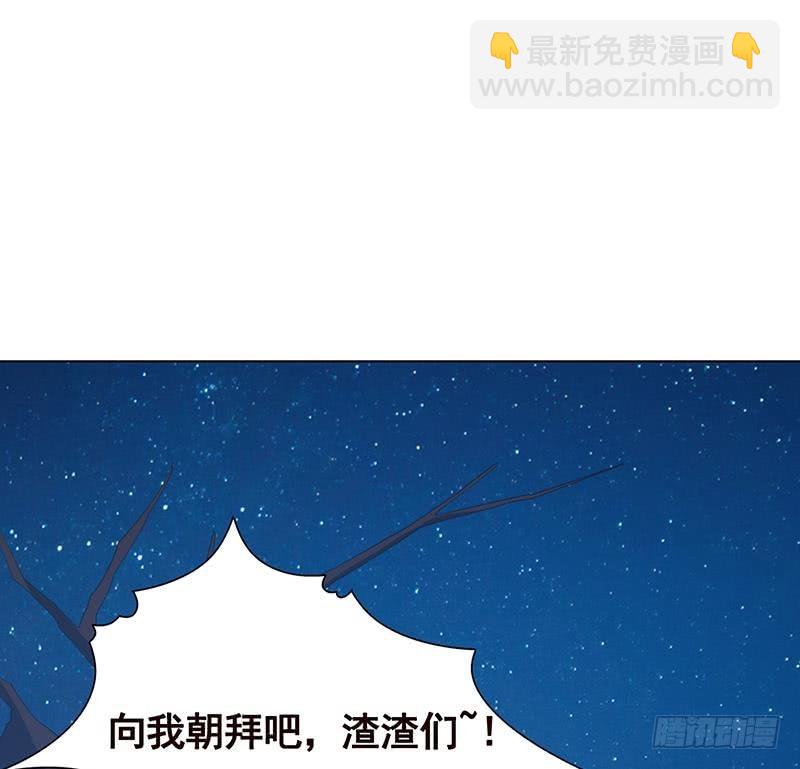 第112话 得我者得天下(1/2)-第112话