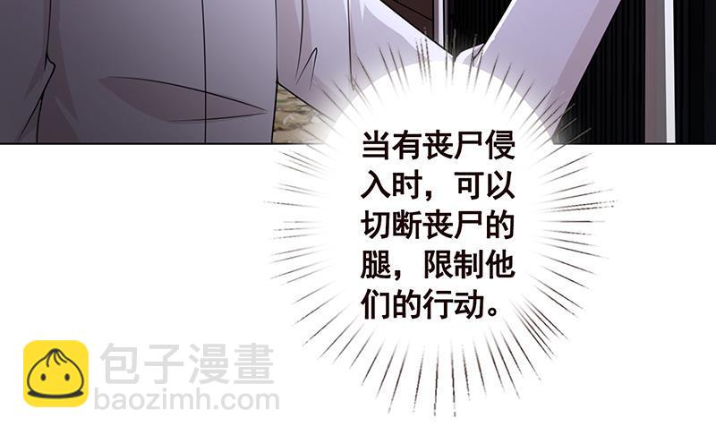 第114话 女人，你是我的(1/2)-第114话