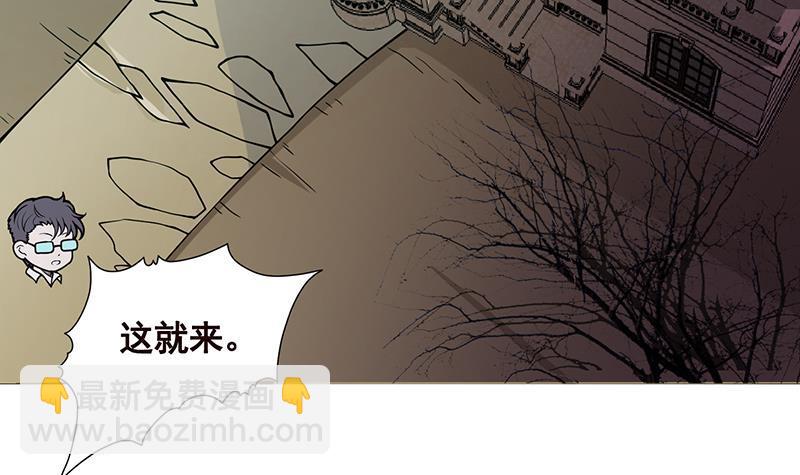 第114话 女人，你是我的(1/2)-第114话