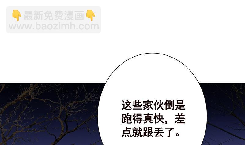 第114话 女人，你是我的(1/2)-第114话