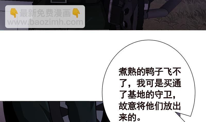 第114话 女人，你是我的(1/2)-第114话