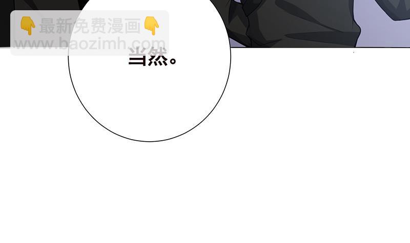 第114话 女人，你是我的(1/2)-第114话