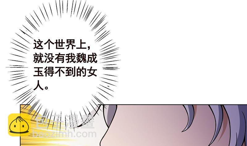 第114话 女人，你是我的(1/2)-第114话