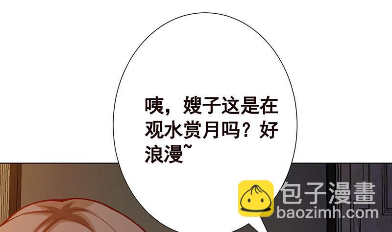 第114话 女人，你是我的(1/2)-第114话