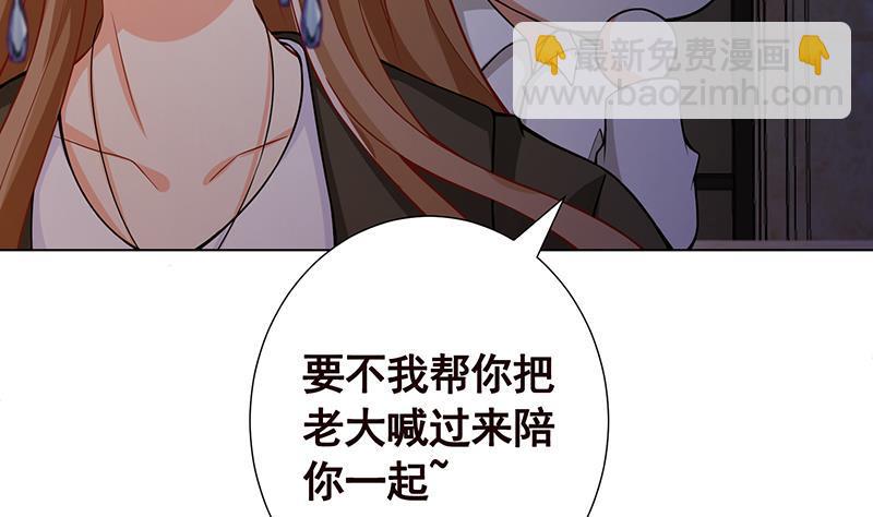 第114话 女人，你是我的(1/2)-第114话