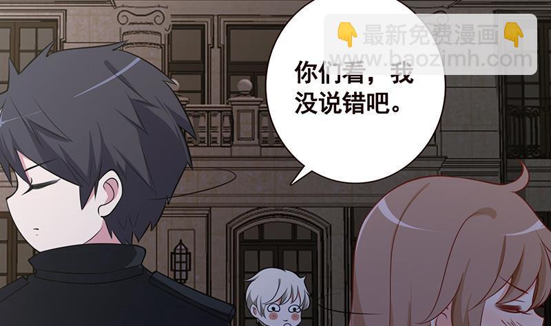 第114话 女人，你是我的(1/2)-第114话