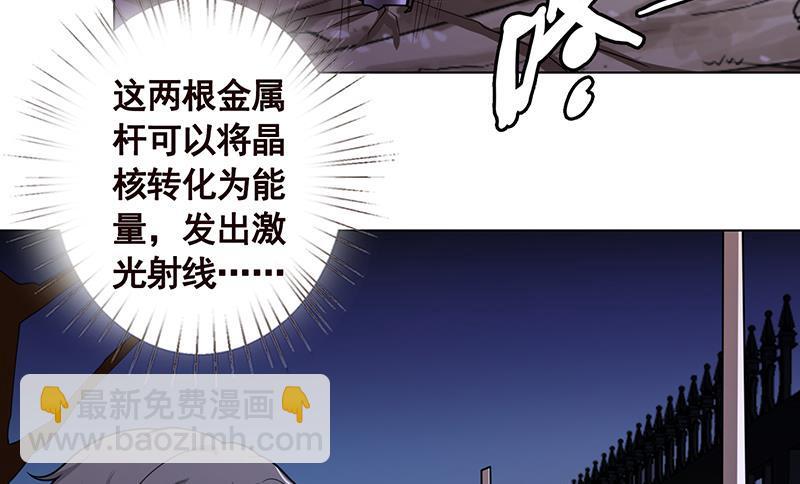 第114话 女人，你是我的(1/2)-第114话