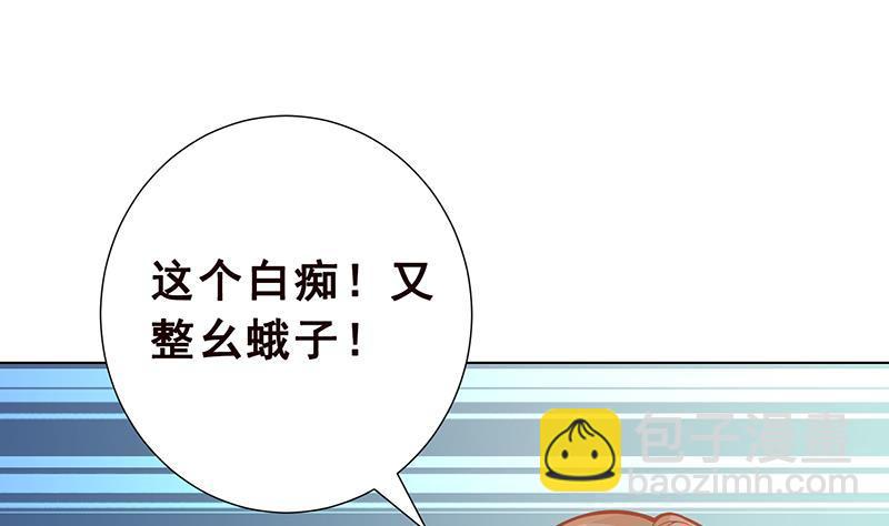 第116话 窒息(1/2)-第116话