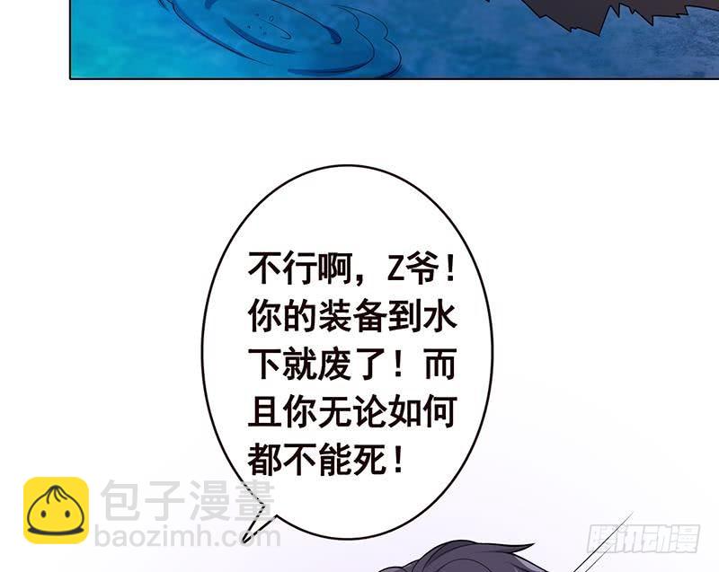 第116话 窒息(1/2)-第116话