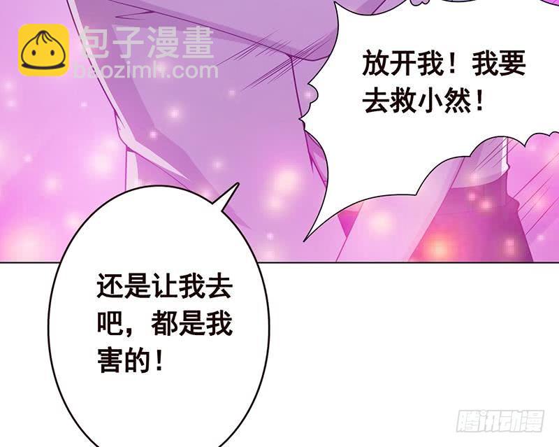 第116话 窒息(1/2)-第116话