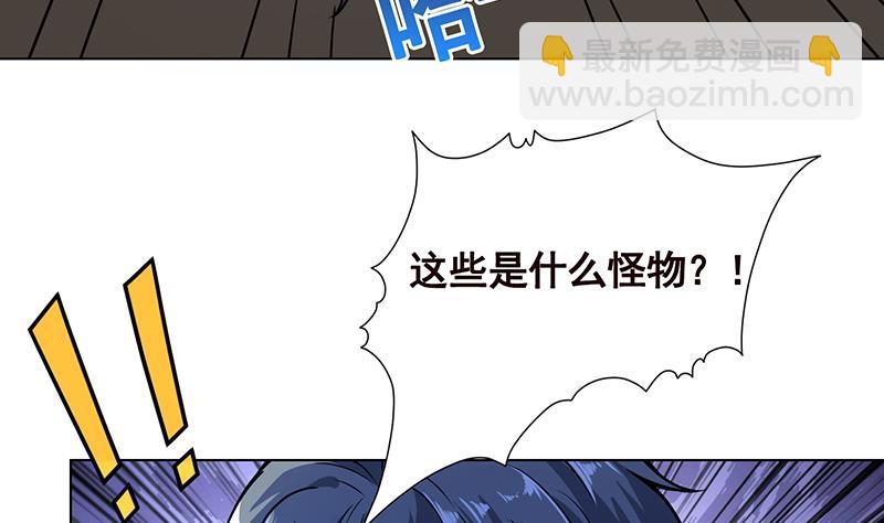 第118话 鱼群大暴走(1/2)-第118话